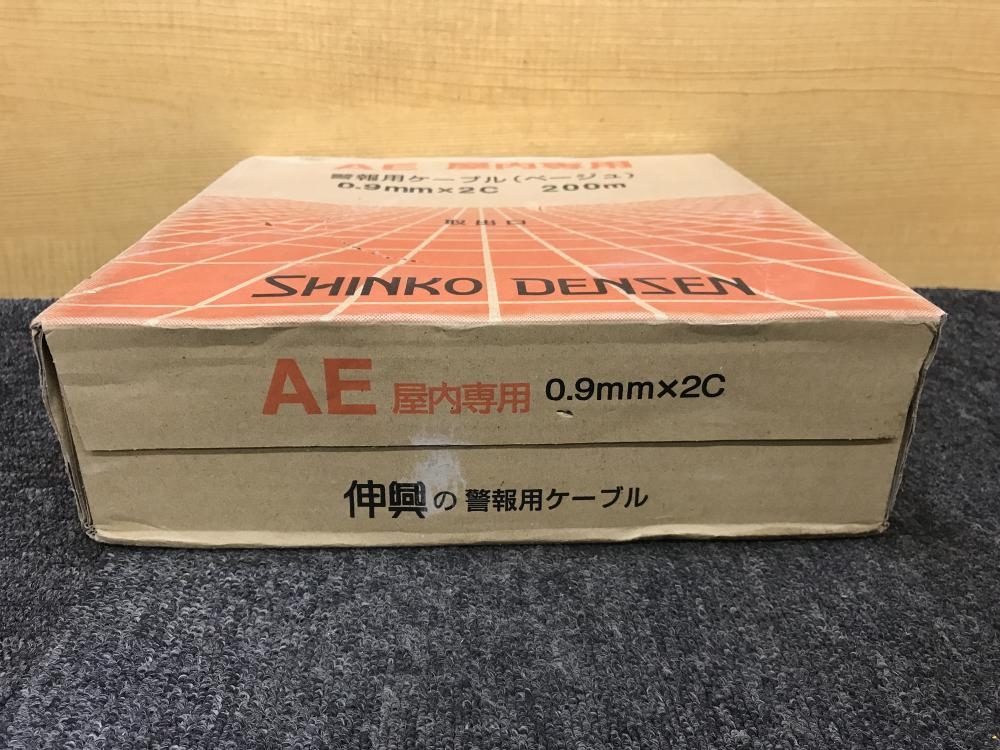 伸興電線 AE 屋内専用 警報用ケーブル 0.9mm×2C 200m ベージュの中古 未使用品 《大阪・松原》中古工具販売の専門店│ツールオフ松原店  ｜中古工具販売のツールオフ