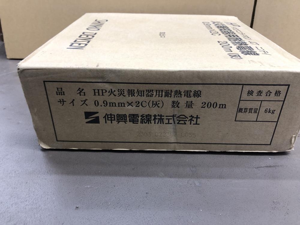 伸興電線 火災報知器用耐熱電線 HP0.9mm×2Cの中古 未使用品 《大阪・松原》中古工具販売の専門店│ツールオフ松原店 ｜中古工具販売のツールオフ