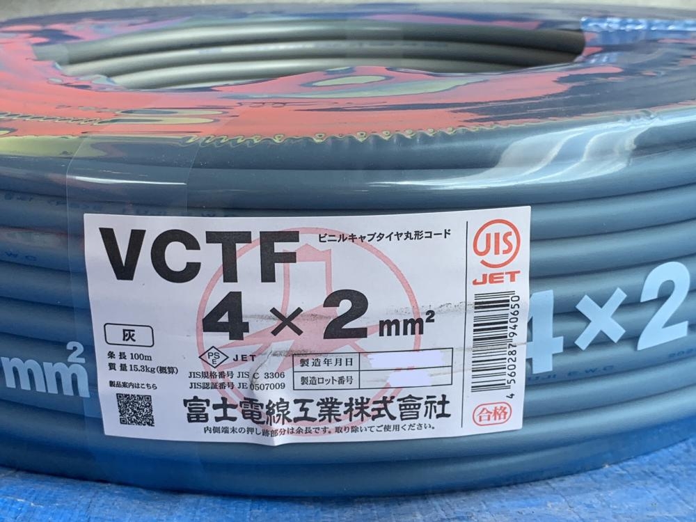 富士電線 VCTFケーブル 4×2の中古 未使用品 《大阪・松原》中古工具 ...