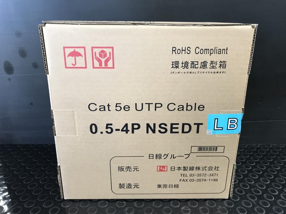 日本製線 Cat5e UTPケーブル LANケーブル 300ｍ 0.5-4P NSEDTの中古 未使用品  《大阪・松原》中古工具販売の専門店│ツールオフ松原店 ｜中古工具販売のツールオフ