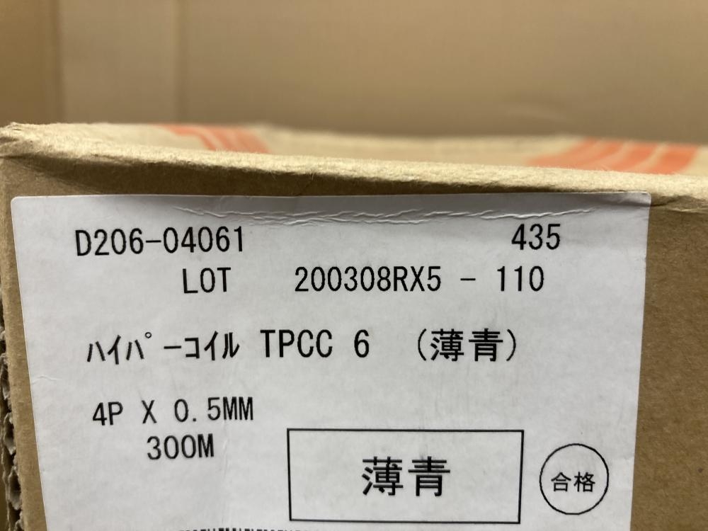 富士電線 TOKYO FUJI Cat6 UTPケーブル LANケーブル ハイパーコイル TPCC 0.5-4Pの中古 未使用品  《大阪・松原》中古工具販売の専門店│ツールオフ松原店 ｜中古工具販売のツールオフ