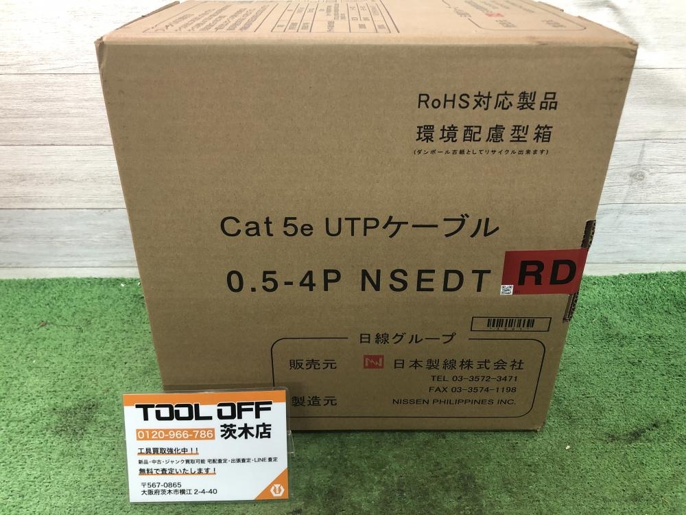 Cat 5e UTPケーブル 日本製線 SB 300m LANケーブル Amazon.co.jp: 日本製線 Cat5e LANケーブル（300m巻き） NSEDT