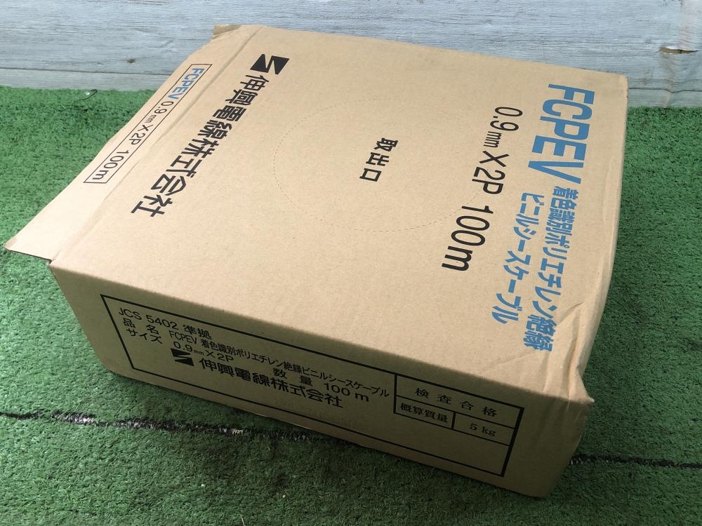 伸興電線 FCPEV 0.9×2P（1）未使用 【ハンズクラフト宜野湾店】 FCPEV0.9*2P (伸興電線)｜0.9mm｜電線(ケーブル)｜電材堂【公式】