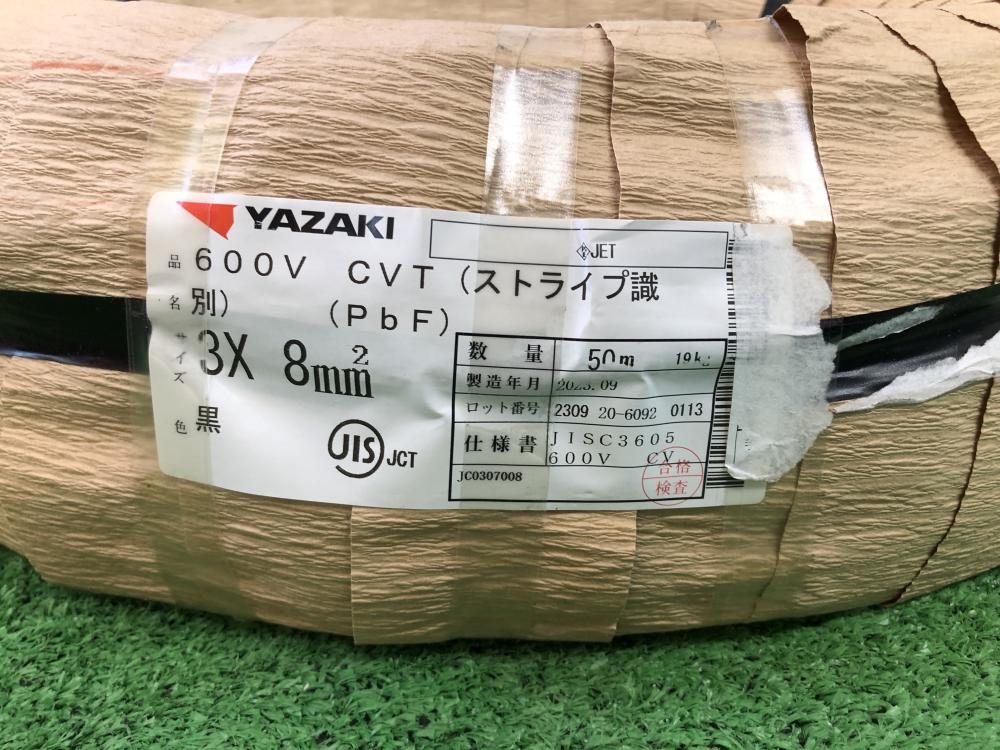 CVTケーブル 600V ヤザキ 出品No.22-