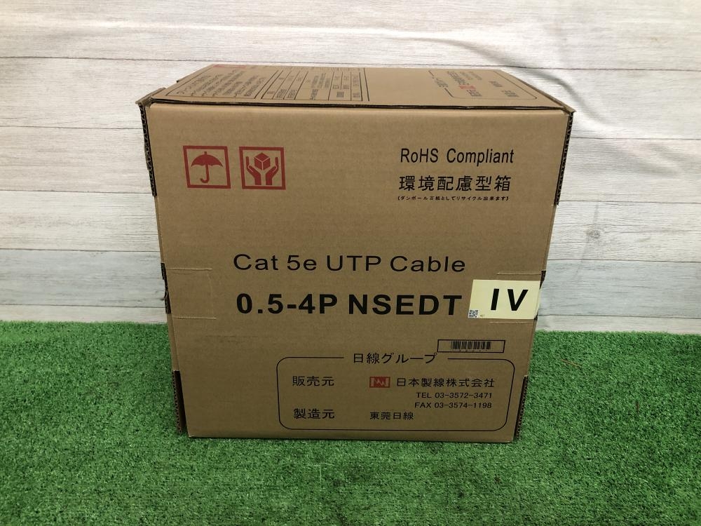 日本製線 Cat 5e UTPケーブル 0.5-4P NSEDT-