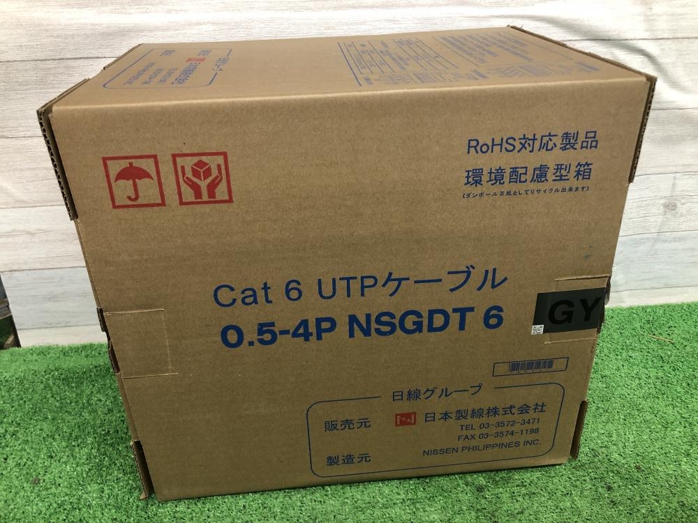 日本製線 LANケーブル 0.5-4P NSGDT6 GY Cat6の中古 未使用品 《大阪