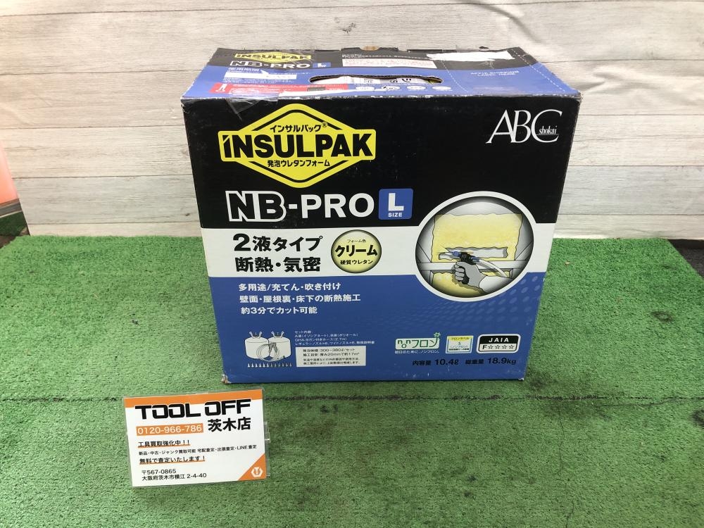 ABC商会 インサルパック NB-PROの中古 未使用品 《大阪・茨木 ABC商会 インサルパック NB-PROの中古 未使用品 《大阪・茨木