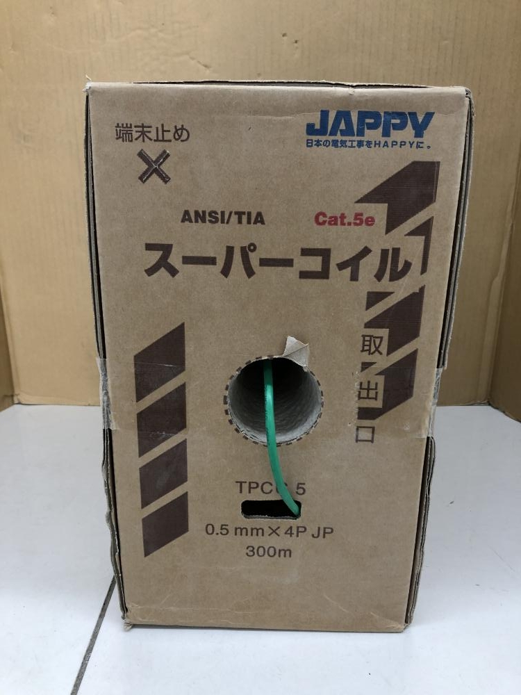 JAPPY スーパーコイル LANケーブル Cat.5e 0.5mm×4Pの中古 未使用品 