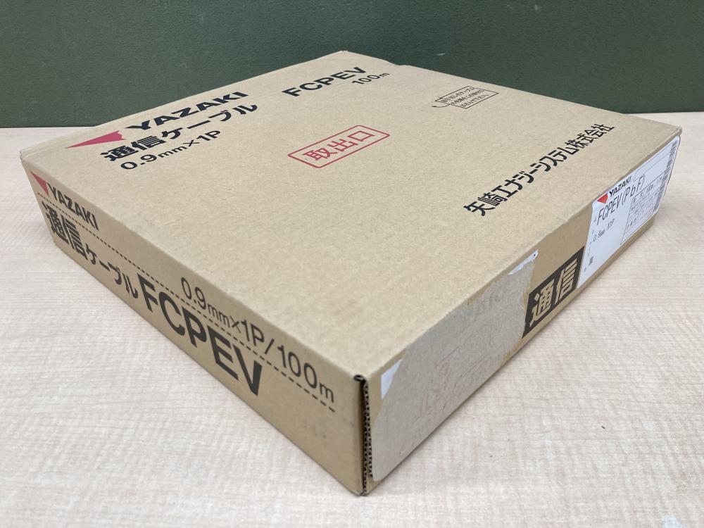 YAZAKI 矢崎 通信ケーブル FCPEV 100m巻 0.9mm×1Pの中古 未使用 YAZAKI 矢崎 通信ケーブル FCPEV 100m巻 0.9mm×1Pの中古 未使用