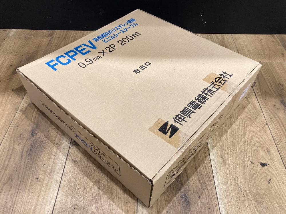 伸興電線 FCPEV 0.9×2P（1）未使用 【ハンズクラフト宜野湾店】 伸興電線 FCPEVケーブル 200m巻 0.9mm×2Pの中古 未使用品 《埼玉・上尾