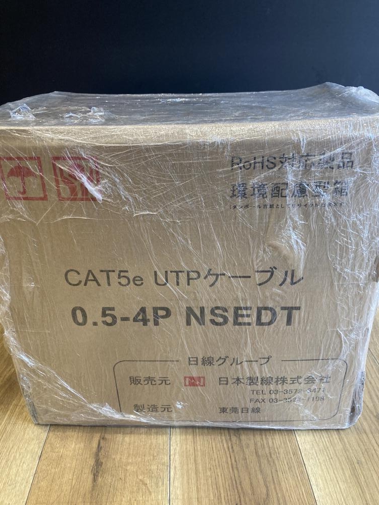 日本製線 LANケーブル UTPケーブル Cat5eの中古 未使用品 《東京・調布