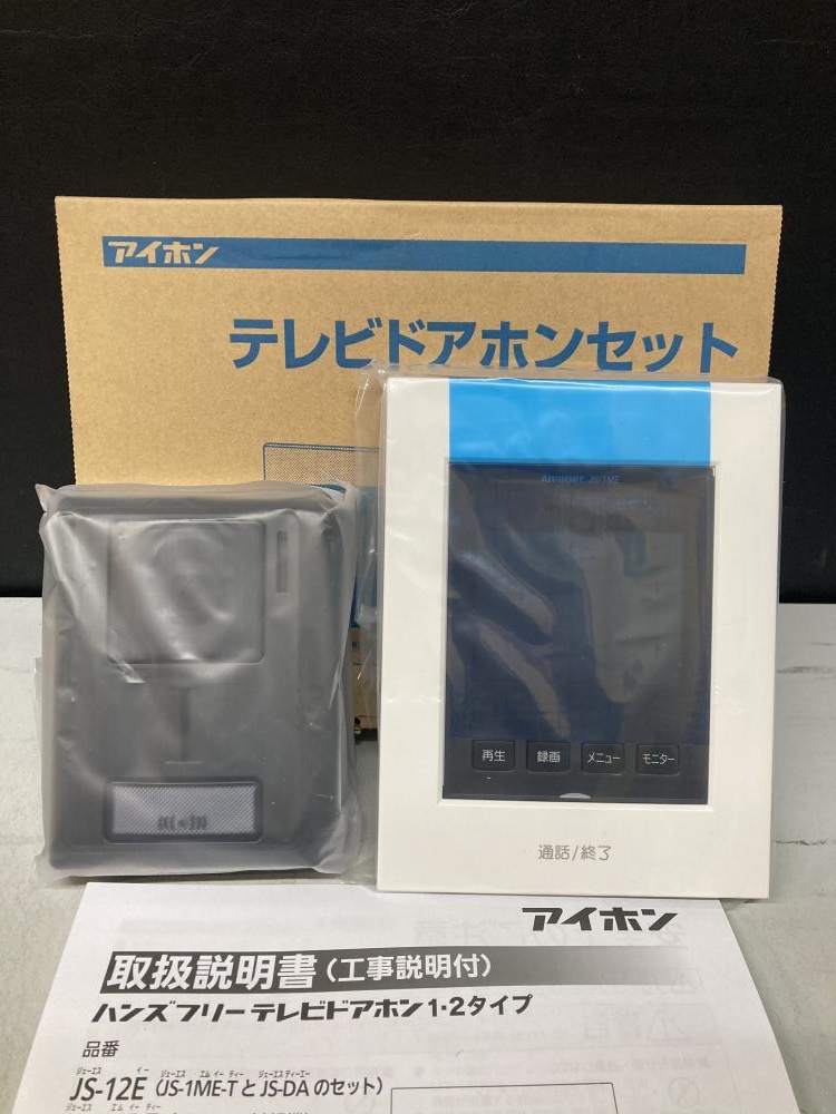 アイホン テレビドアホンセット(録画機能付) JS-12Eの中古 未使用品 