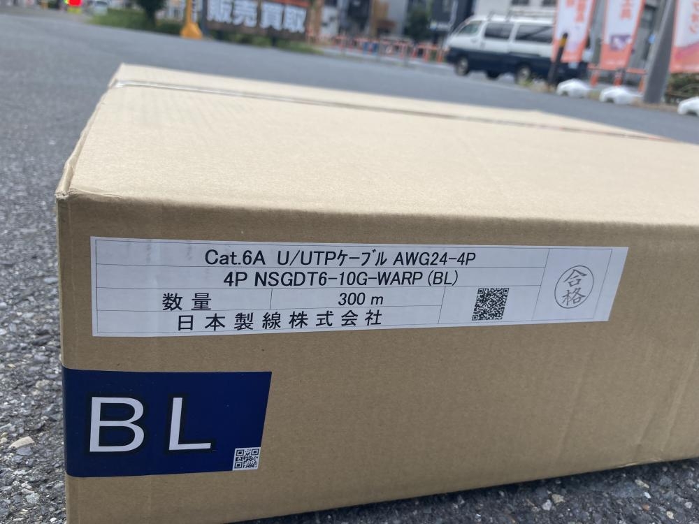 日本製線 Cat6A U/UTP スタンダードケーブル LAN 4P NSGDT6-10G-WARP