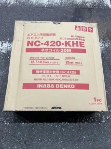 の中古 販売・通販のツールオフカテゴリー- 中古 ツールオフ