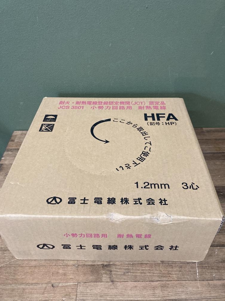 富士電線 HFAケーブル 1.2mm×3C 200mの中古 未使用品 《東京 富士電線 HFAケーブル 1.2mm×3C 200mの中古 未使用品 《東京