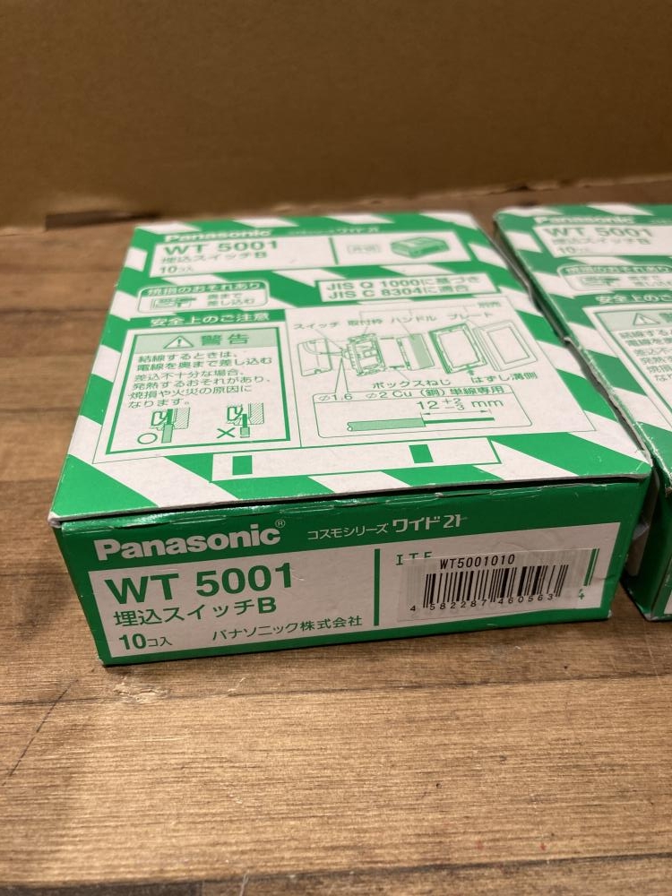 Panasonic パナソニック 埋込スイッチB 20個セット WT5001の中古 Panasonic パナソニック 埋込スイッチB 20個セット WT5001の中古
