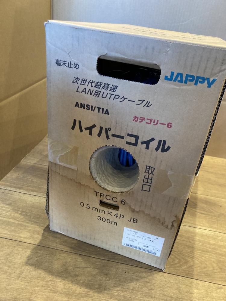 JAPPY Cat.5e UTP LANケーブル 300m JAPPY Cat.5e UTPケーブル 300m 薄青 Я