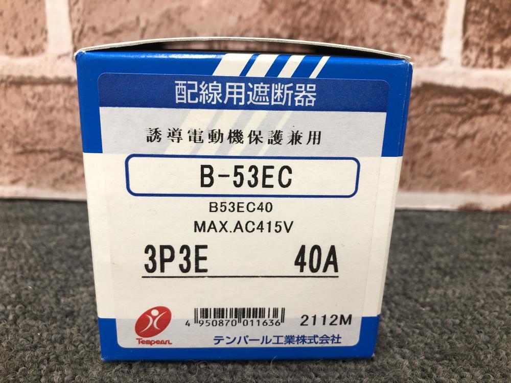 B-53KC 配線用遮断器 10台セット 3P3E 40A 痛かっ