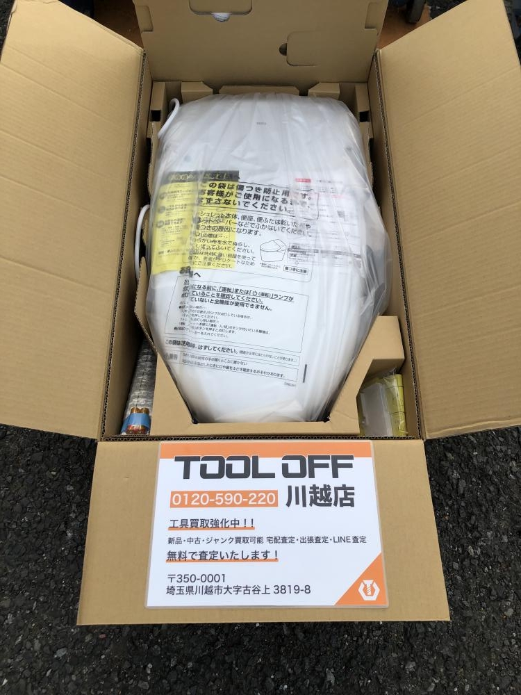 TOTO ウォシュレット一体型便器 TCF9220W CS321B #NW1 開封済の中古 未使用品 《埼玉・川越》中古工具販売の専門店│  ツールオフ川越店 ｜中古工具販売のツールオフ