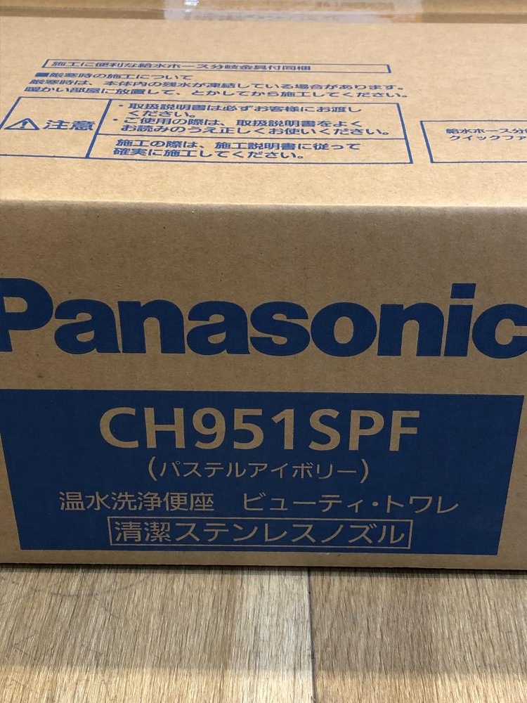 Panasonic パナソニック 温水洗浄便座 ビューティ・トワレ CH951SPFの