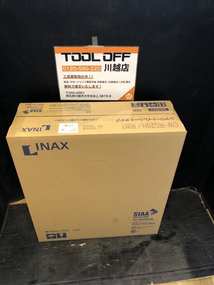 イナックス INAX シャワートイレシートタイプ CW-RG20H/BW1の中古 未使用品 《埼玉・川越》中古工具販売の専門店│ ツールオフ川越店  ｜中古工具販売のツールオフ