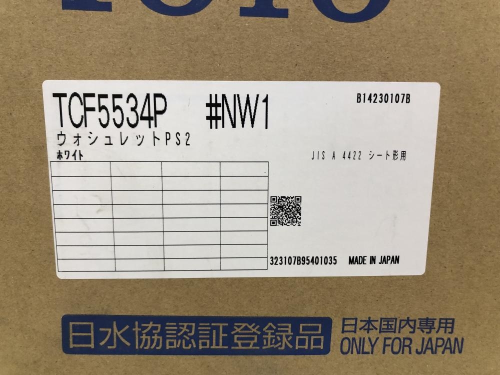 TOTO ウォシュレット TCF5534P#NW1の中古 未使用品 《東京・八王子》中古工具販売の専門店│ ツールオフ八王子店  ｜中古工具販売のツールオフ