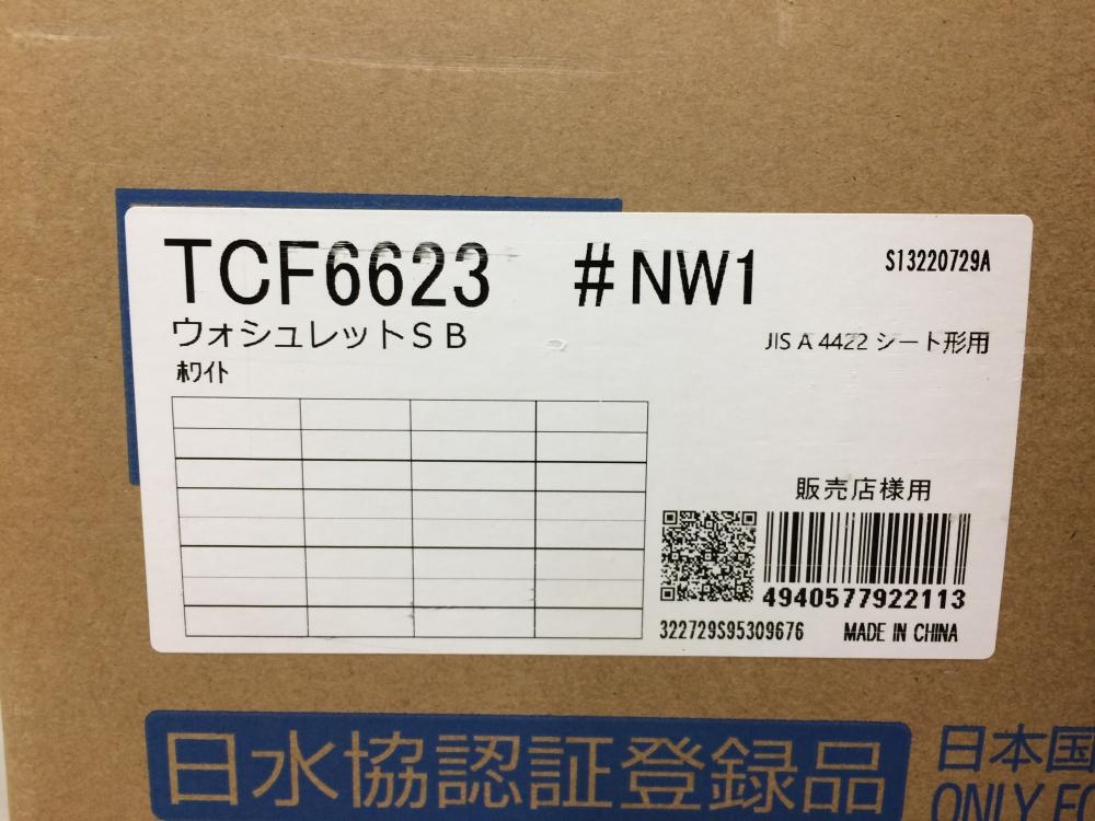 TOTO ウォシュレット TCF6623Nの中古 未使用品 《東京・八王子》中古 ...
