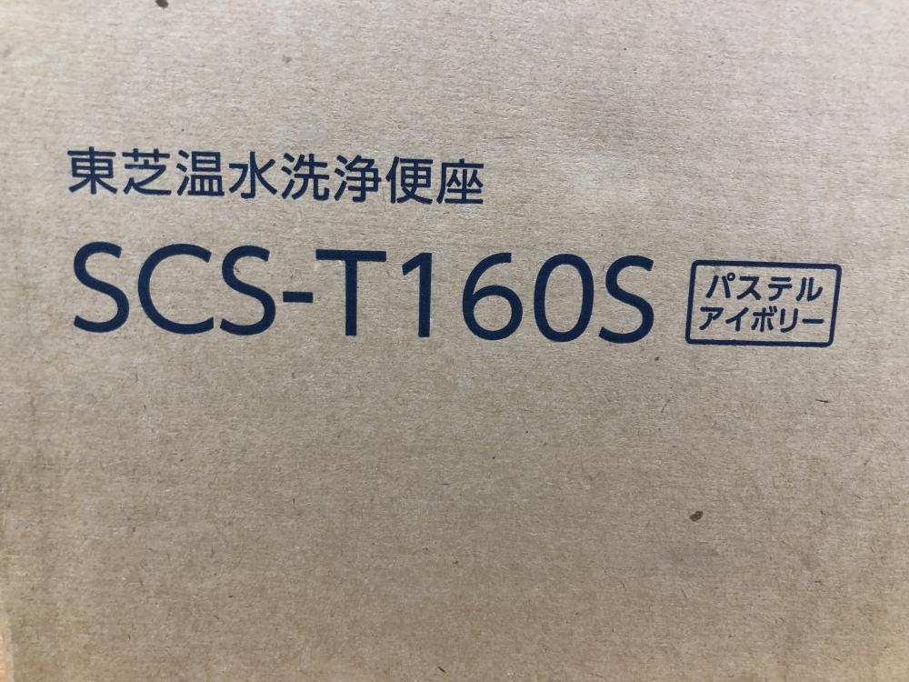 東芝 TOSHIBA 温水洗浄便座 SCS-T160Sの中古 未使用品 《東京・八王子》中古工具販売の専門店│ ツールオフ八王子店  ｜中古工具販売のツールオフ