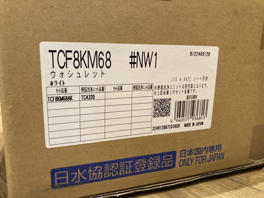 TOTO ウォシュレット 温水洗浄便座 TCF8KM68 #NW1の中古 未使用品 《東京・東村山》中古工具販売の専門店│ ツールオフ東村山店  ｜中古工具販売のツールオフ