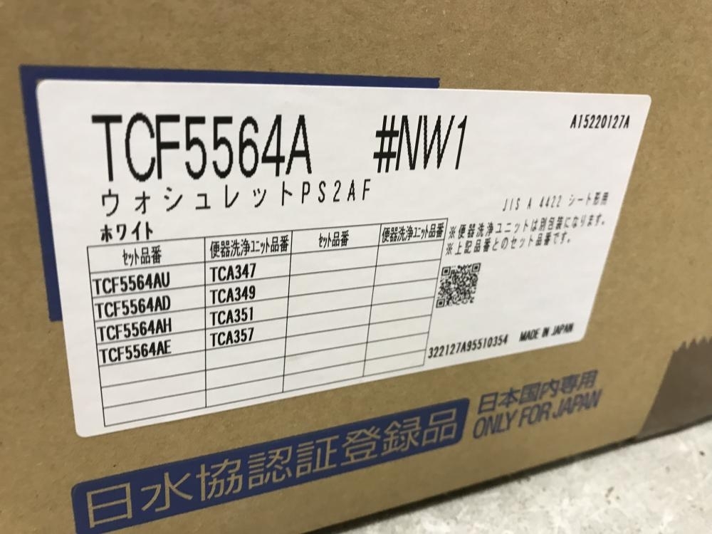 TOTO ウォシュレット TCF5534 #NW1 ※開封品の中古 未使用品 《神奈川・川崎》中古工具販売の専門店│ ツールオフ神奈川・川崎店  ｜中古工具販売のツールオフ