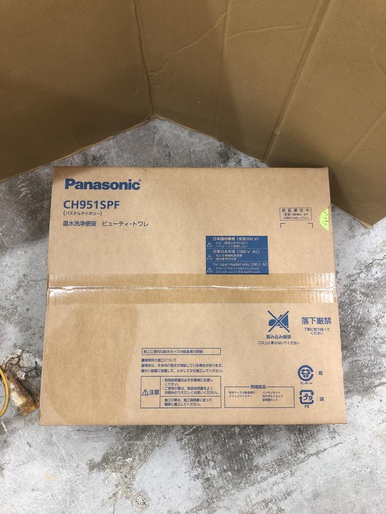 Panasonic 温水洗浄便座 ビューティートイレ CH951SPFの中古 未