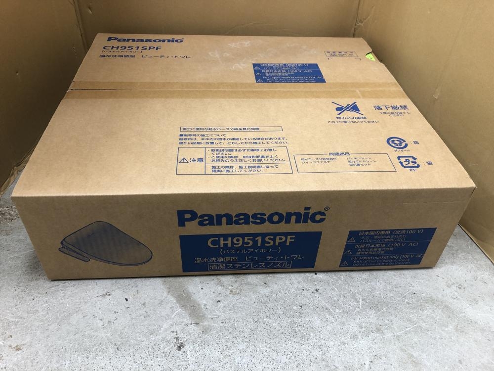 Panasonic ビューティ・トワレ CH951SPFの中古 未使用品 《神奈川