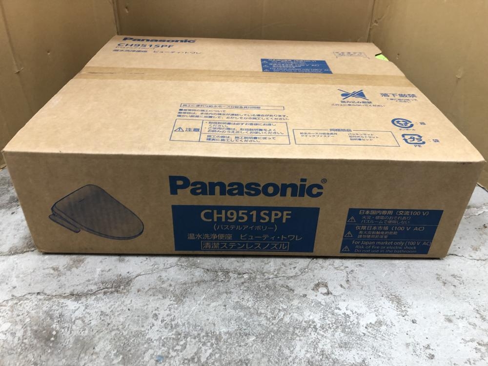 Panasonic ビューティ・トワレ CH51SPFの中古 未使用品 《神奈川・川崎