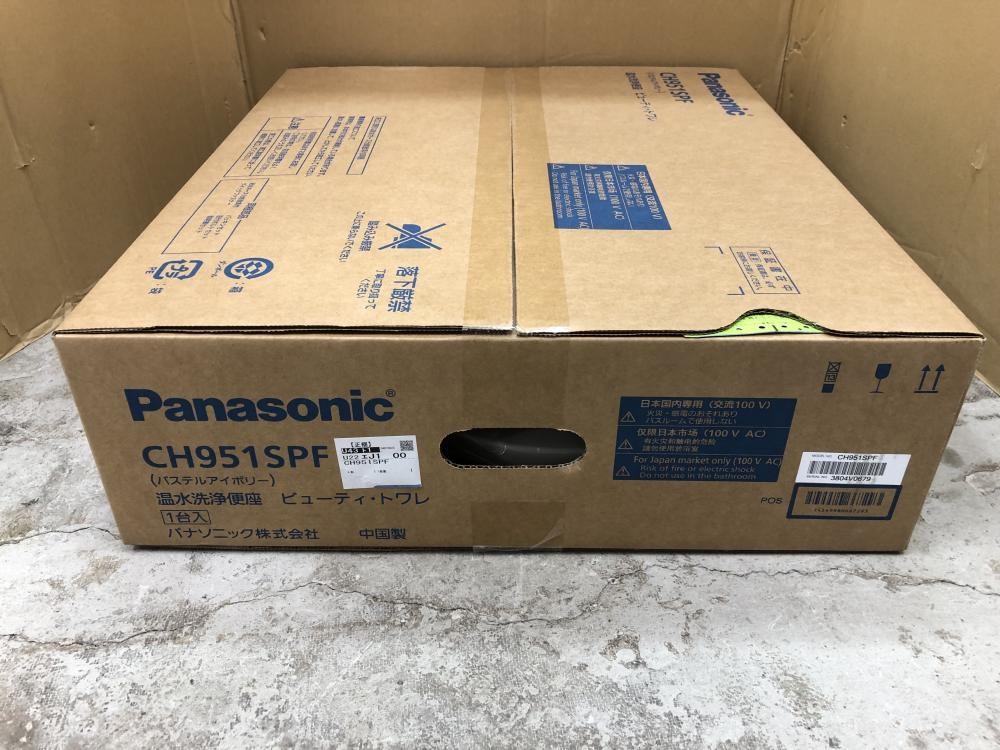 Panasonic ビューティ・トワレ CH51SPFの中古 未使用品 《神奈川・川崎