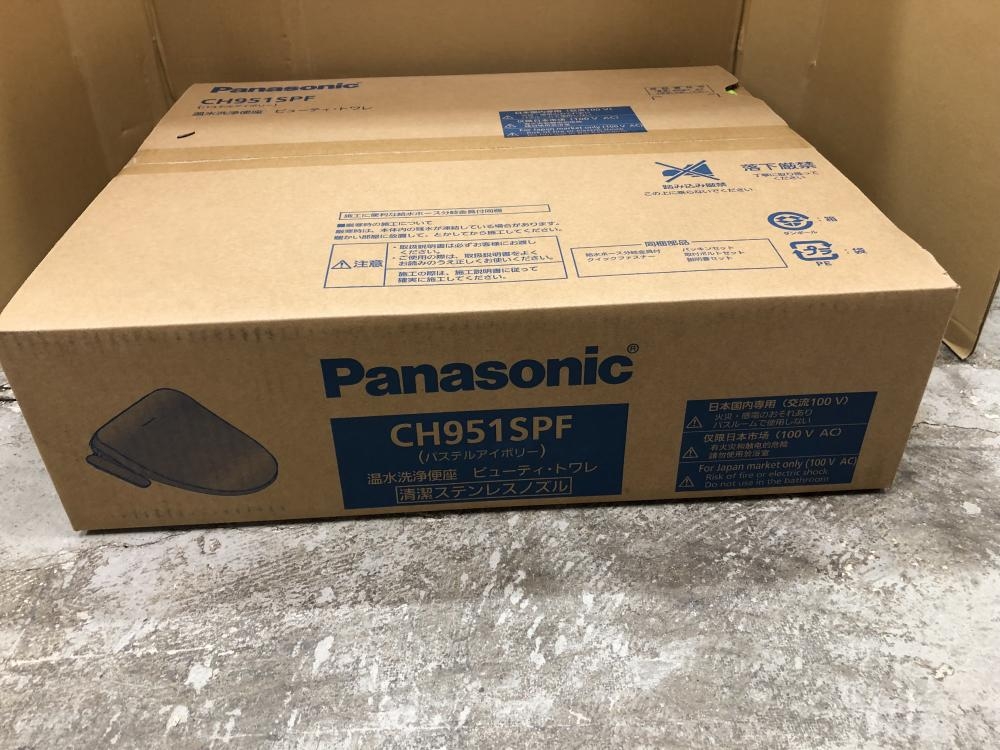 Panasonic ビューティ・トワレ CH951SPFの中古 未使用品 《神奈川