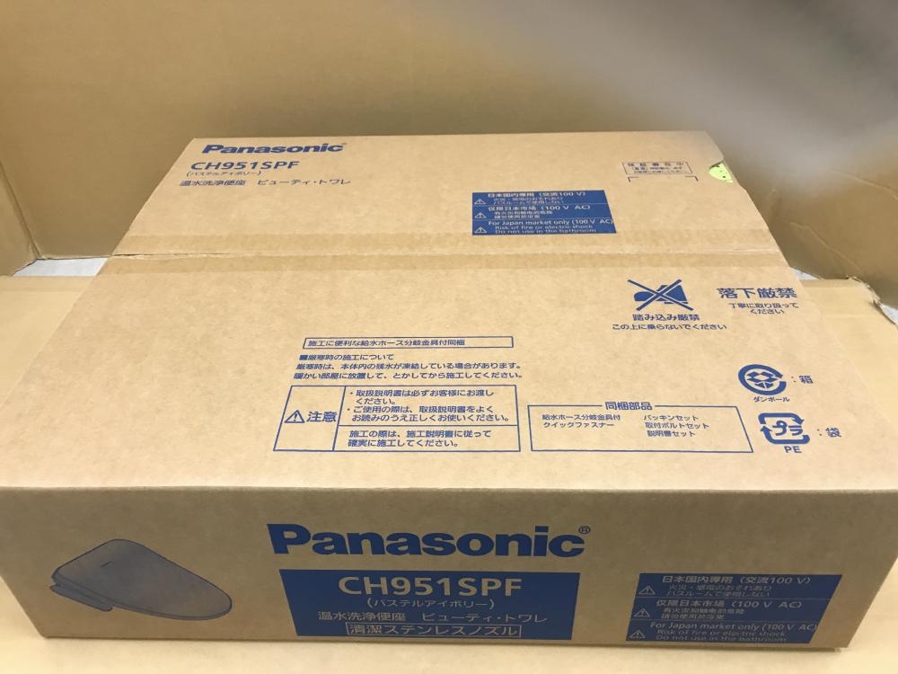 Panasonic ビューティートワレ CH951SPF 2台セット‼️ Panasonic