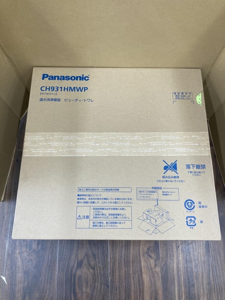 Panasonic 温水洗浄便座 CH931HMWP - 工具、DIY用品