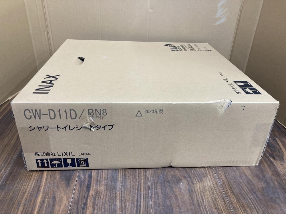 Amazon | LIXIL INAX 温水洗浄暖房便座 シャワートイレ シート