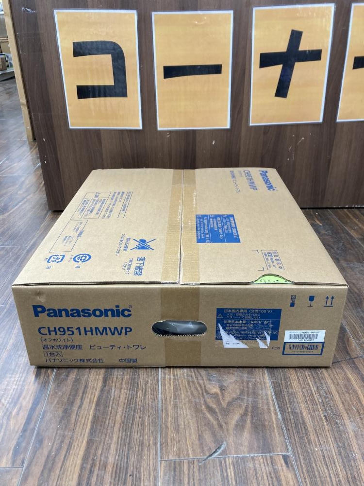 パナソニック 温水洗浄便座 ビューティトワレ CH951HMWPの中古