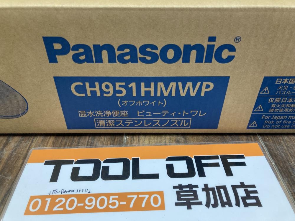 Panasonic 温水洗浄便座 ビューティ・トワレ CH951HMWP オフホワイト ...