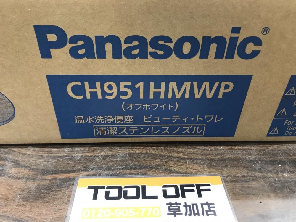 未使用 Panasonic 温水洗浄便座 CH951HMWP オフホワイト-