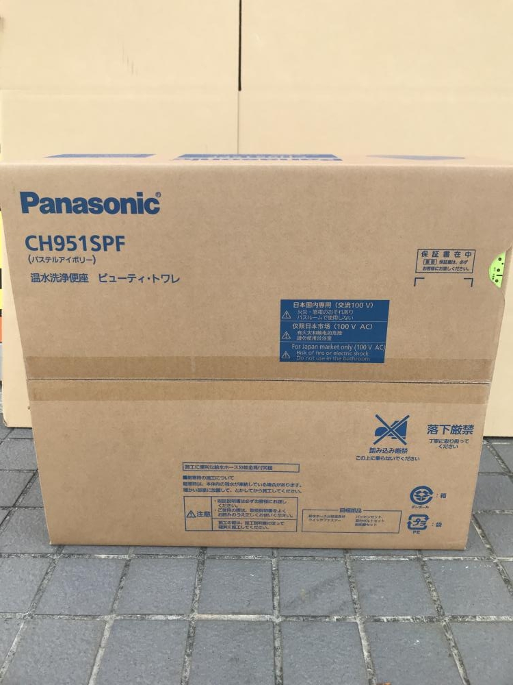 Panasonic温水洗浄便座CH951SPF-