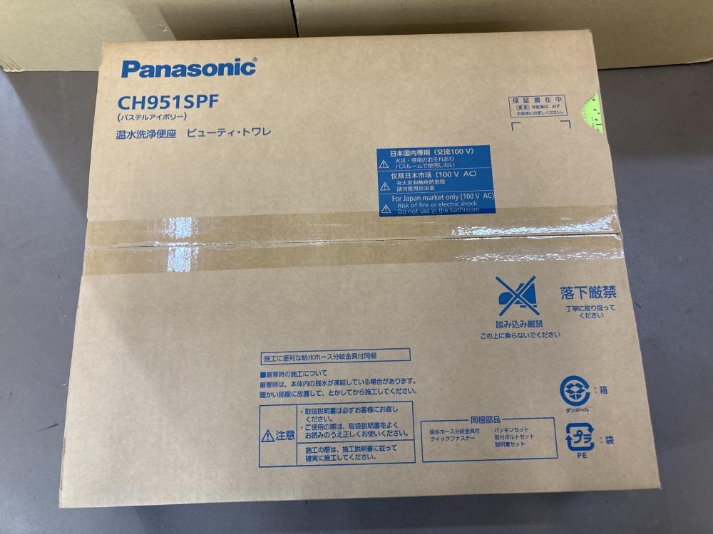 Panasonic 温水洗浄便座 ビューティ・トワレ CH951SPF パステル