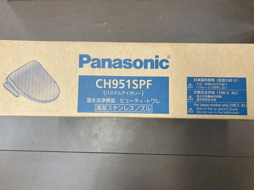 Panasonic 温水洗浄便座 ビューティ・トワレ CH951SPFの中古 未使用品 ...