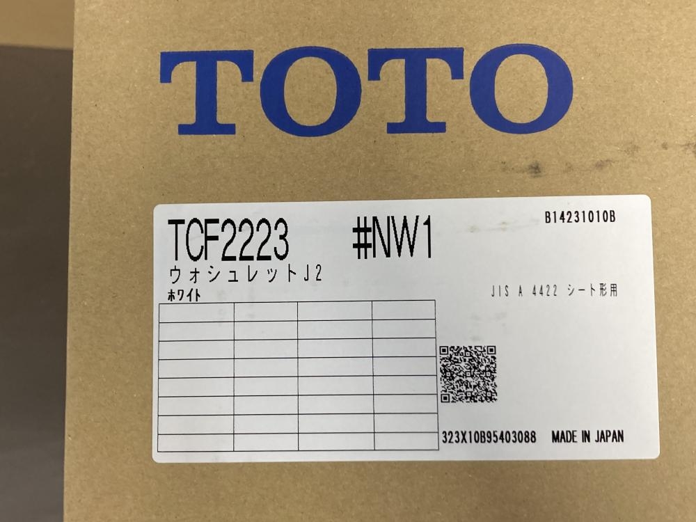 TOTO 温水洗浄便座 ウォシュレット TCF2223 ホワイトの中古 未使用品 《横浜・青葉》中古工具販売の専門店│ ツールオフ横浜店  ｜中古工具販売のツールオフ