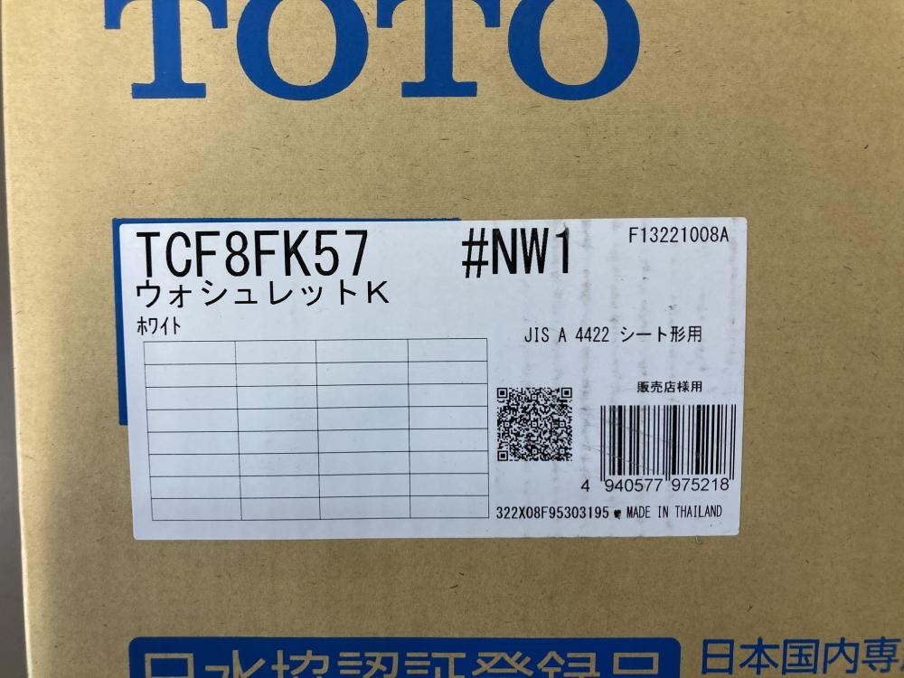 TOTO ウォシュレットK TCF8FK57の中古 未使用品 《横浜・青葉 TOTO ウォシュレットK TCF8FK57の中古 未使用品 《横浜・青葉