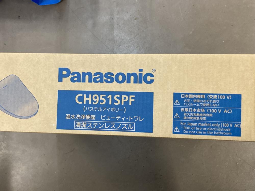 Panasonic パナソニック 温水洗浄便座ビューティ・トワレ CH951SPFの