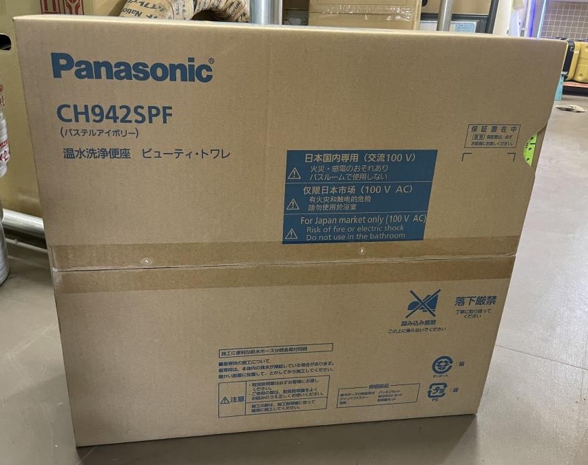 パナソニック Panasonic 温水洗浄便座 ビューティ・トワレ CH942SPFの 