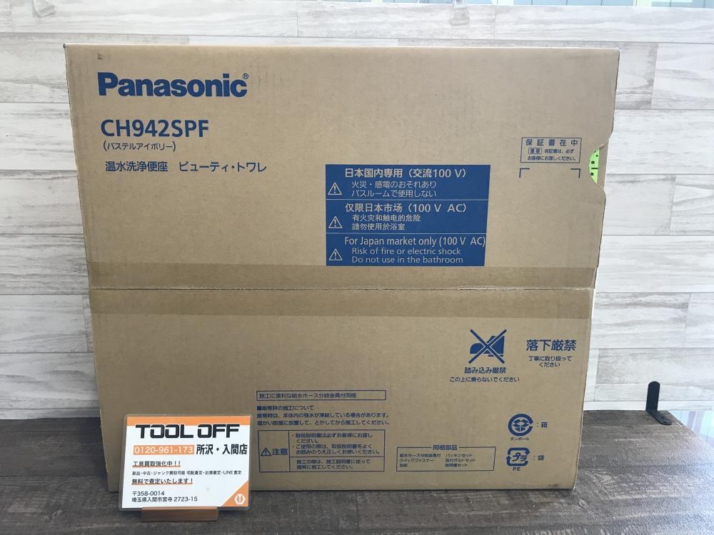 Panasonic パナソニック 温水洗浄便座 ビューティ・トワレ CH942SPFの ...