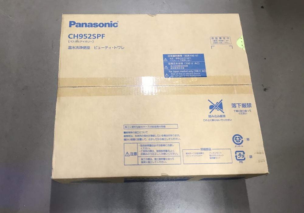 Panaosnic パナソニック 温水洗浄便座 ビューティ・トワレ CH952SPFの